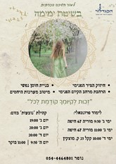 חיפה והקריות